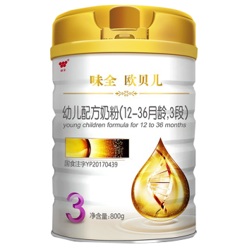 味全"欧贝儿"1段婴儿奶粉检出香精,你还敢给孩子吃吗?