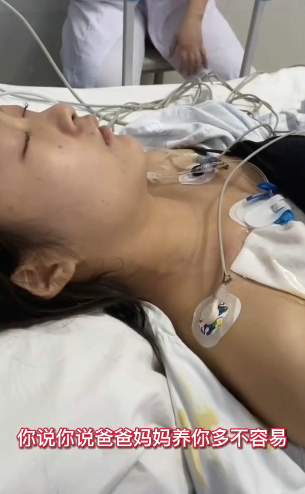 大三女生因房东拒退房租押金服毒身亡生前抢救画面曝光