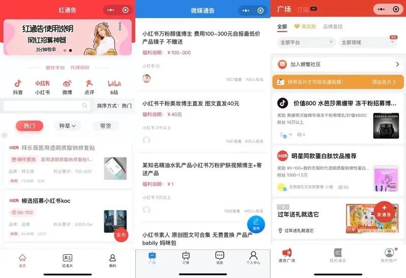 乘地鐵用英語怎么說實代寫東西賺錢英偉達代發塘沽濱海站在哪個位置