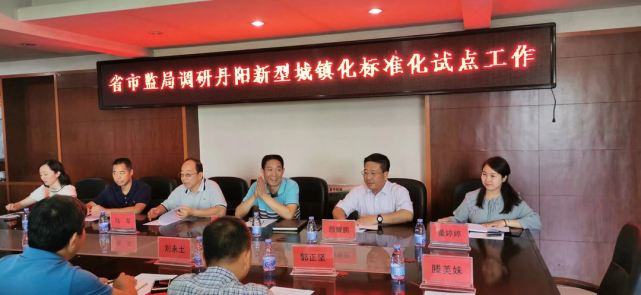 连江丹阳福建首个