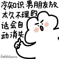 暴躁文字小兔子系列表情包五