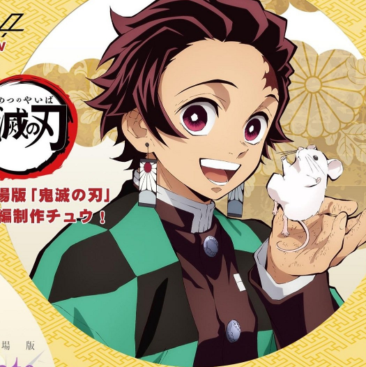 鬼灭之刃炭治郎成假笑男孩玩梗需要适度