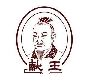 汉景帝十四个儿子中除了刘彻当了皇帝其他人结局怎么样