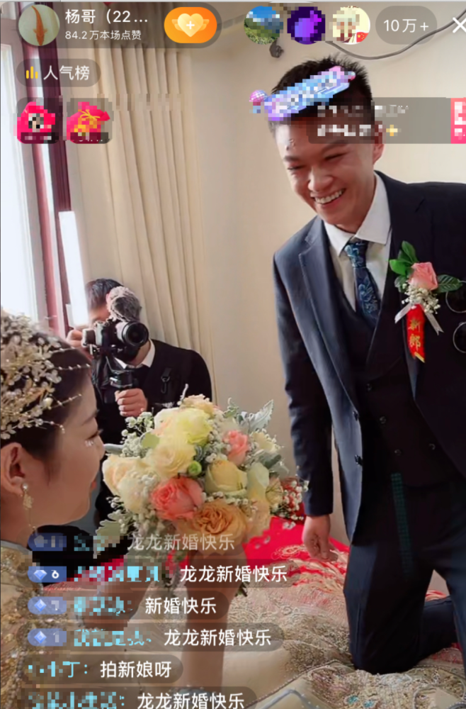 恭喜知名网红杨哥儿子大婚儿媳颜值惊艳10万网友在线送祝福