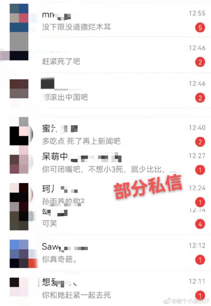 宝贝标题威胁众网友回应假重视信息张馨月拥抱