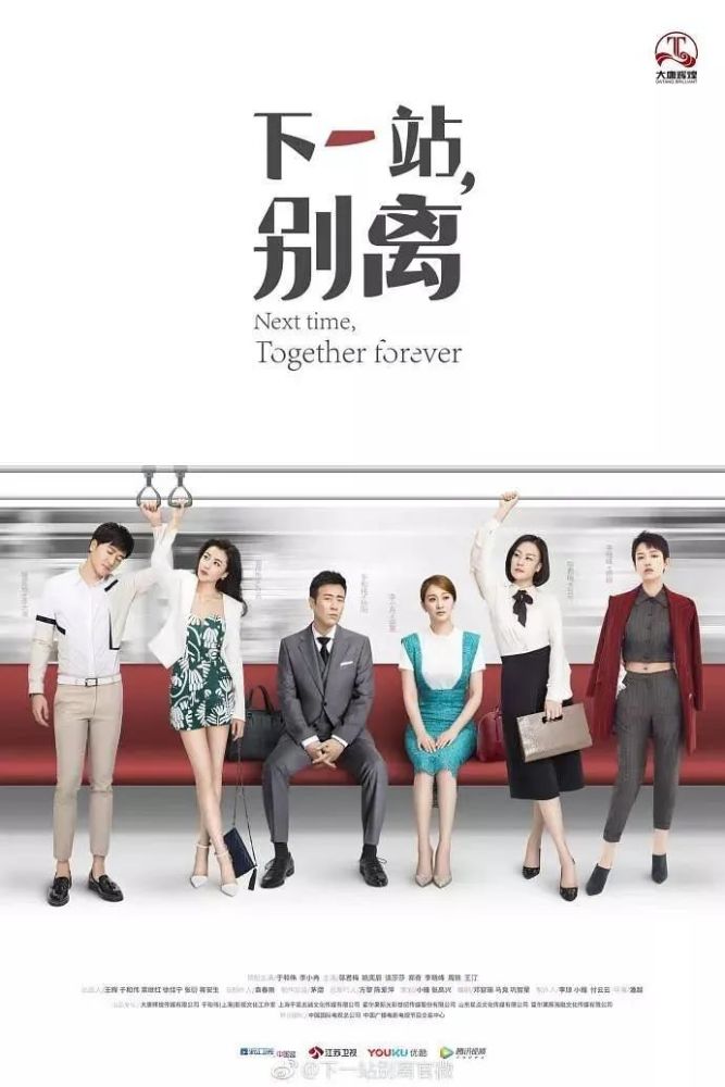 看剧有奖杨柳青外出登山遇到险情都市情感剧下一站别离精彩看点