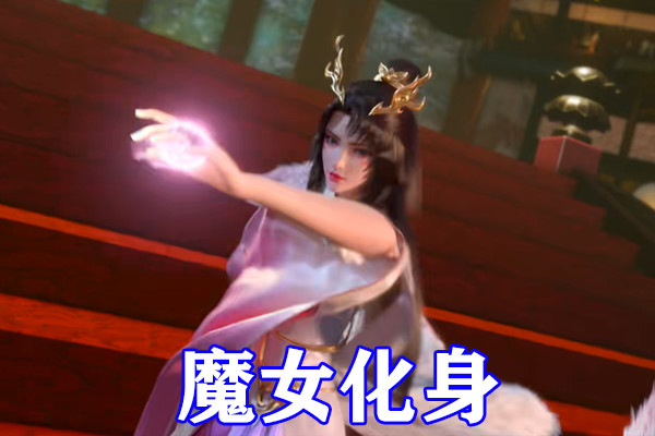 完美世界石昊初恋月婵仙子登场白色面纱加花瓣裙散发造型太美了