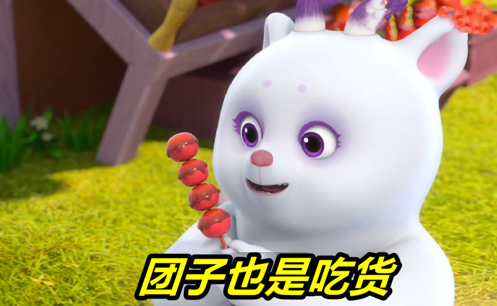 熊出没熊二和团子为何会成为好友原因让人唏嘘吃货不分界限