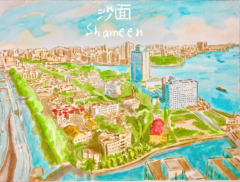 沙面北街73号始建于1924年,建时为正金银行.