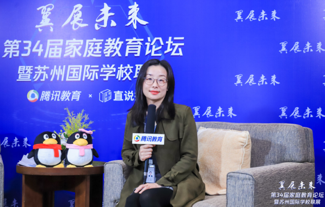 南京师范大学苏州实验学校北美融合课程行政副总监 齐青2021年12月12