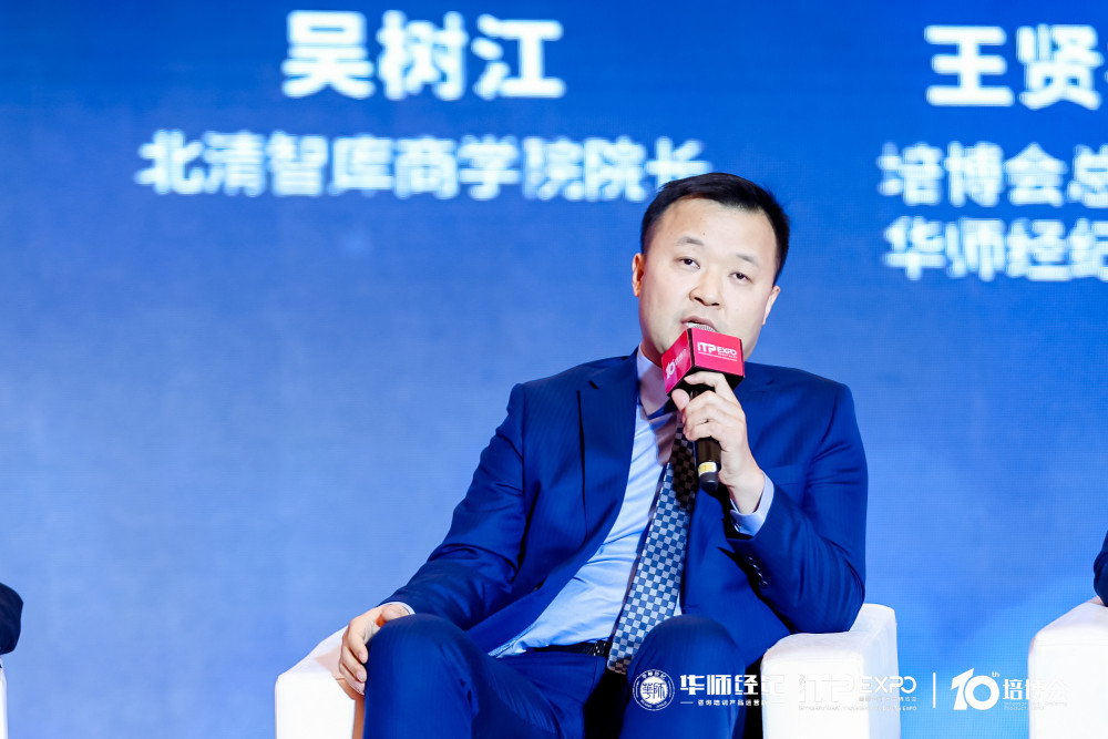 北清智库院长吴树江受邀出席第十届培博会携手培英会共话行业发展