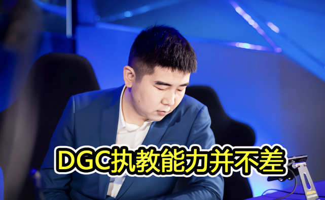 dgc升任ag主教练?曾经龙虎双边被骂惨,ag会走世冠老路吗?