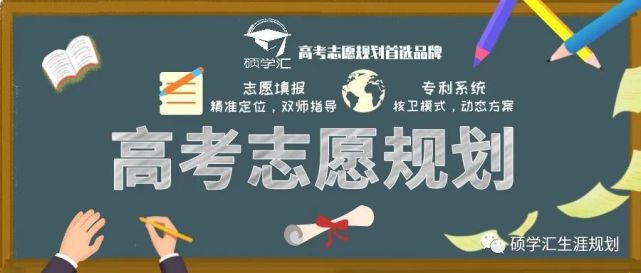 大學4月25日17:00(下週一)截止報名,清北復交浙等高校4月30日截止報名