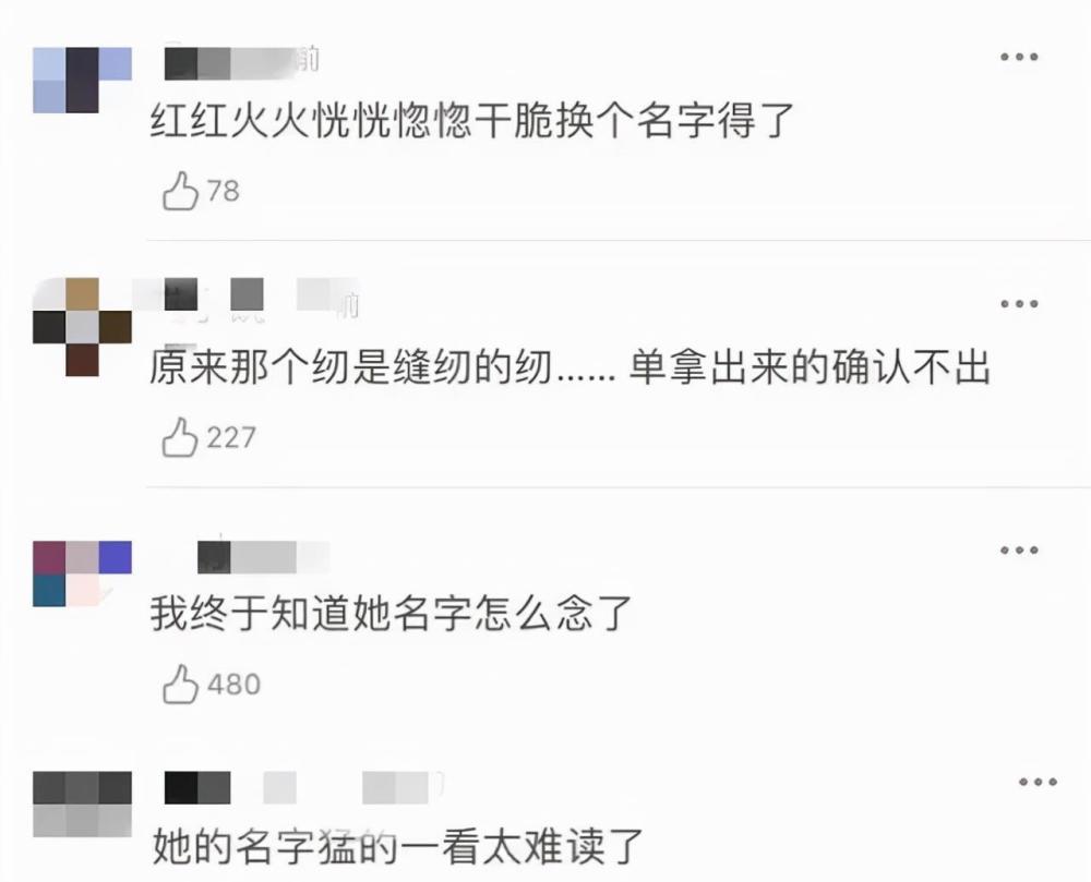 女心理师 让胡歌微博营业的不是杨紫 而是菅纫姿 腾讯新闻