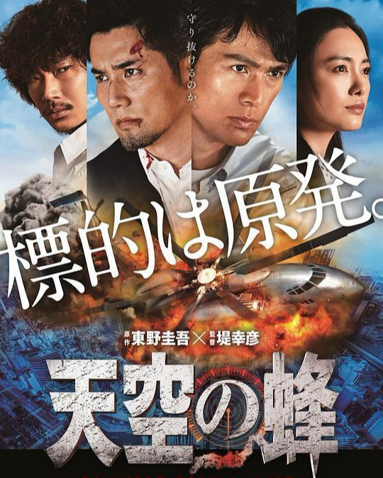 东野圭吾对本格的"反叛":《名侦探的守则》