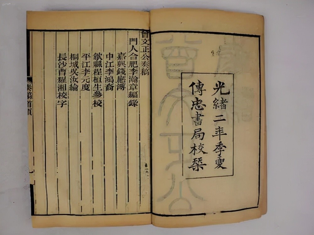 其目的就是为了震慑蛟龙,让它在走蛟的时候不敢冲坏桥梁,而一旦有蛟龙