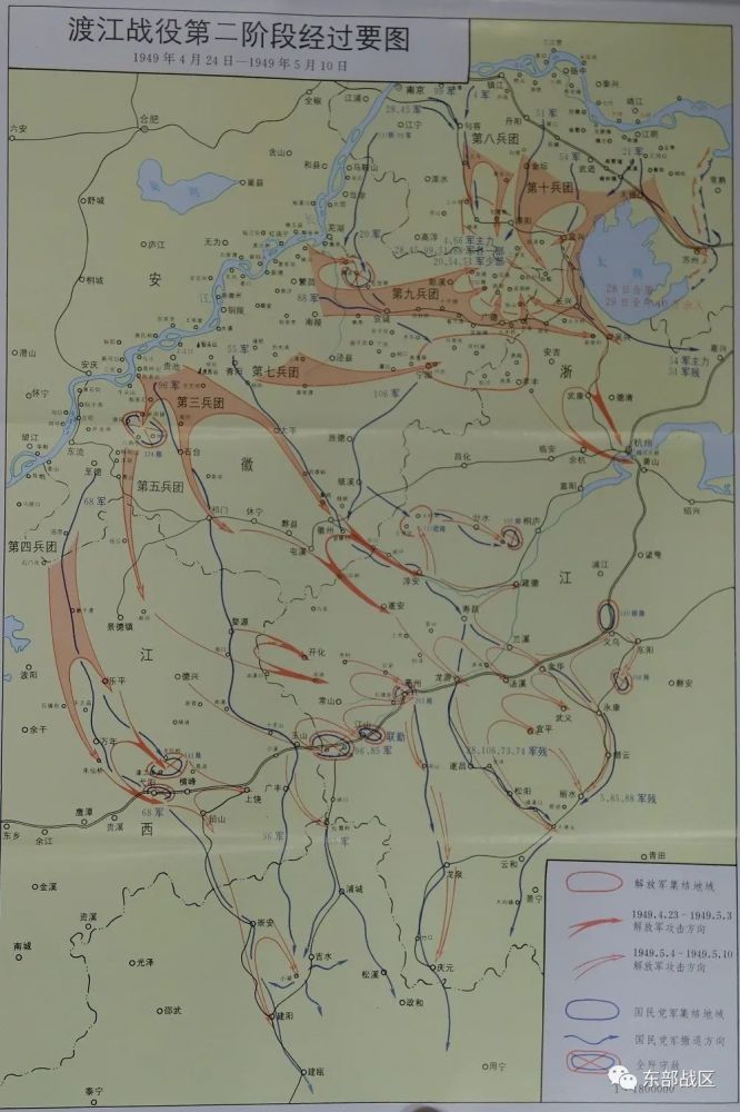 《解密红色珍档》第七讲:渡江战役_腾讯新闻