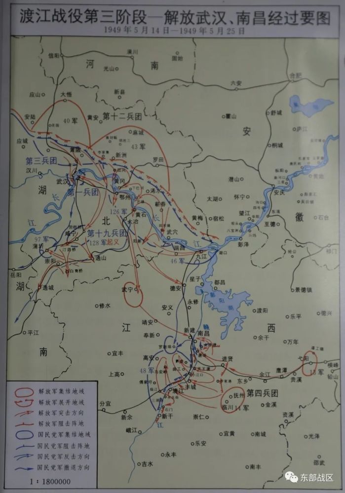 《解密红色珍档》第七讲:渡江战役_腾讯新闻