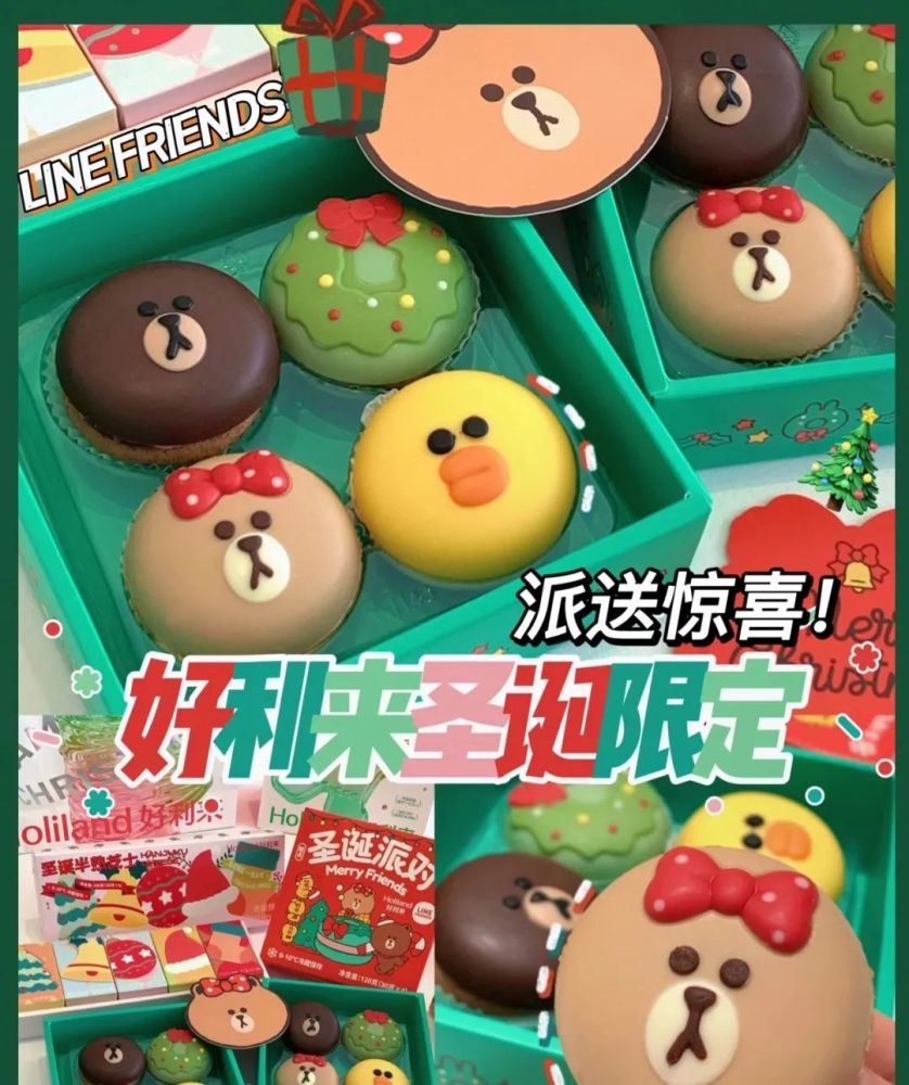 西安市电子城能动英语怎么样爬圣诞旧迹宠物狗影水墨