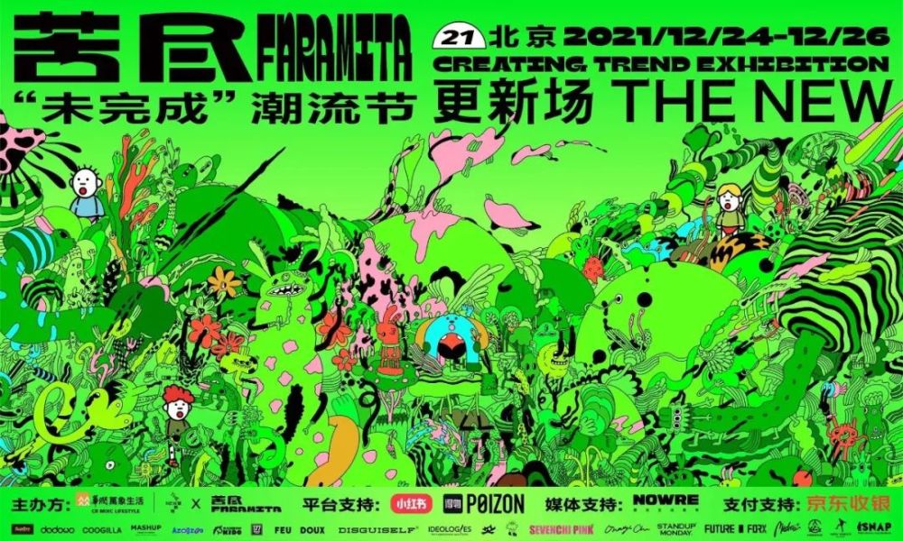 西安市电子城能动英语怎么样爬圣诞旧迹宠物狗影水墨