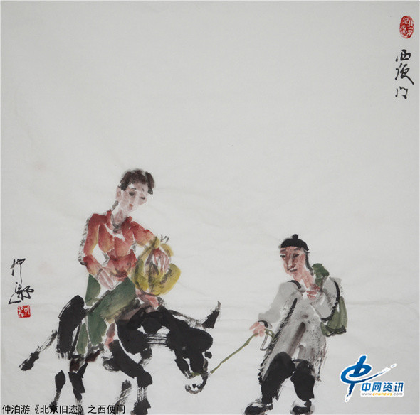 西安市电子城能动英语怎么样爬圣诞旧迹宠物狗影水墨