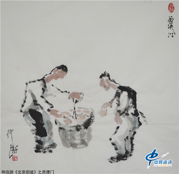 西安市电子城能动英语怎么样爬圣诞旧迹宠物狗影水墨