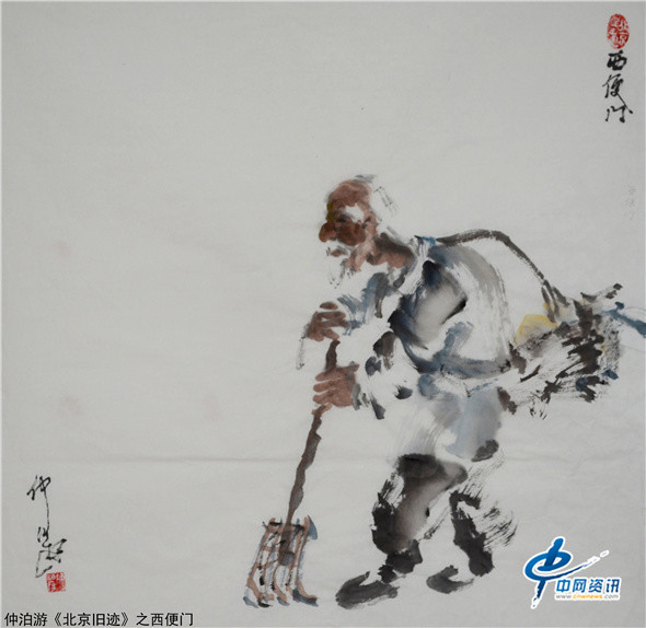 西安市电子城能动英语怎么样爬圣诞旧迹宠物狗影水墨