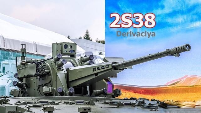 2s38采用一门zak-57型57毫米机炮,这个型号很多人并不熟悉,但说起它的