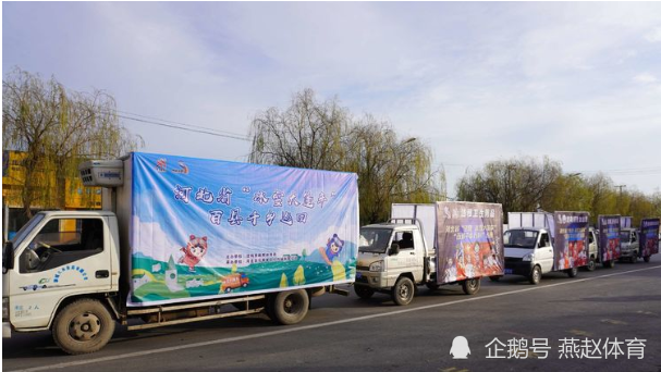 纪念品,奖品的"冰雪大篷车",深入乡镇,街道,学校,下沉社区,农村,开展