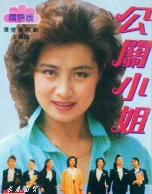 59岁女星萨仁高娃近照曝光曾因主演电视剧公关小姐走红