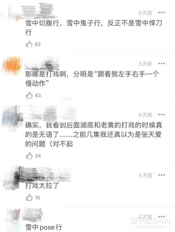 这剧慢到得开8倍速看 腾讯新闻