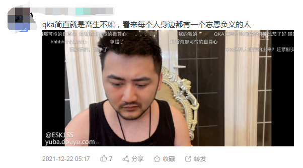 csgo一哥茄子攜朋友帶貨直播好兄弟酒後突然翻臉狂噴我就是你的一條狗