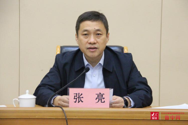 淄博市召开残疾人事业工作会议