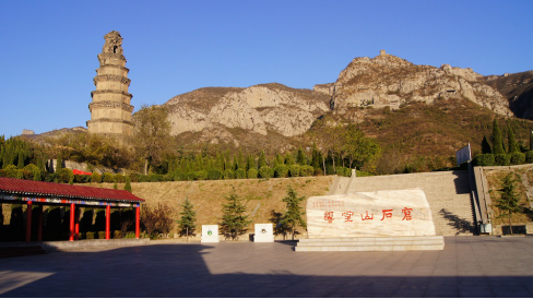 政信投资集团到访邯郸市峰峰矿区考察项目共话城市转型发展