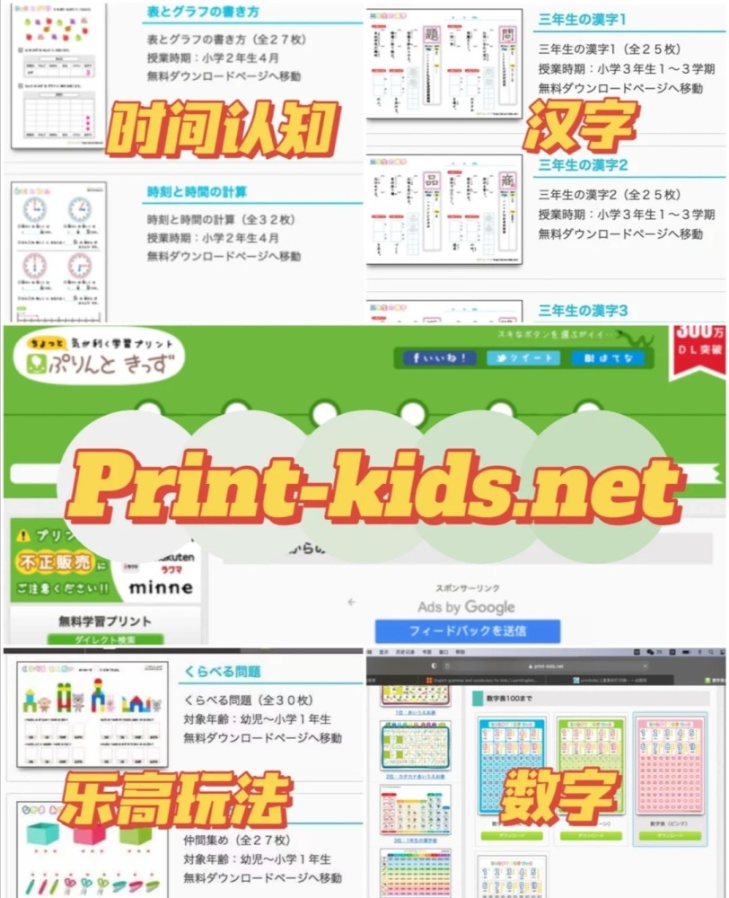 免费 8个超实用的早教资源网站 0 12岁宝宝适用 赶快收藏起来 腾讯新闻