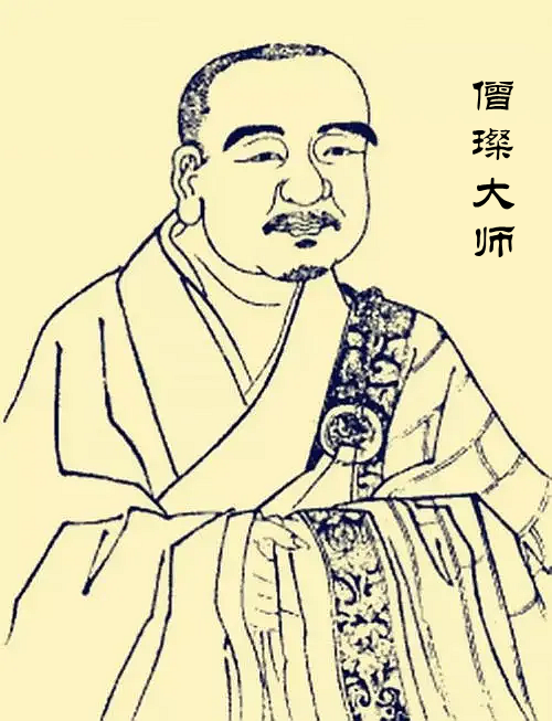 禅宗史话丨僧璨大师道信大师四