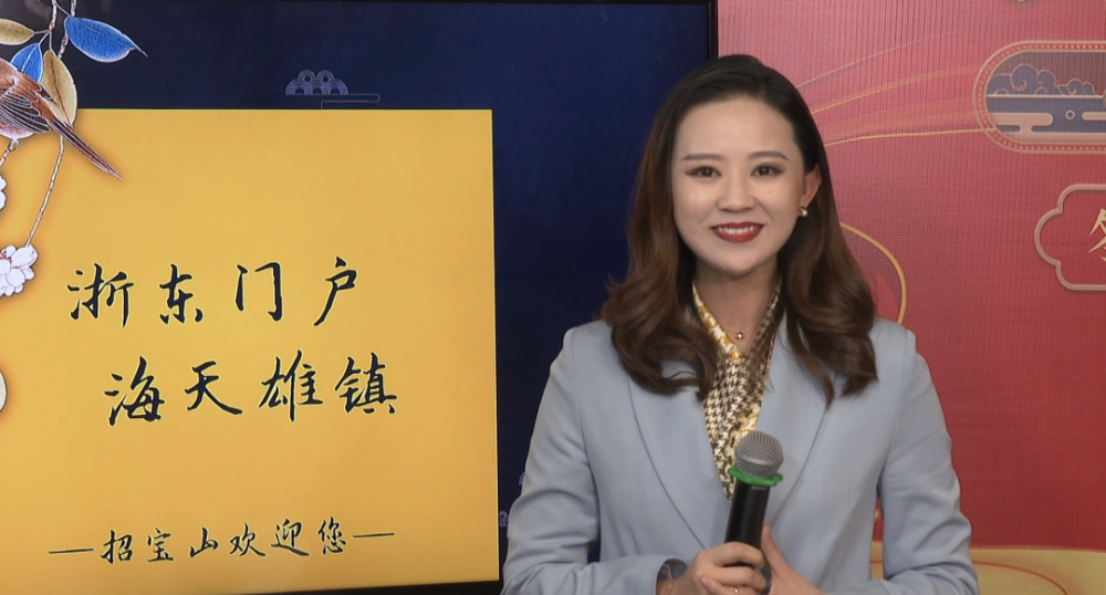 官主播:楚楚冬至夜九龙湖镇推荐官主播:杰仔冬至夜澥浦镇推荐官主播