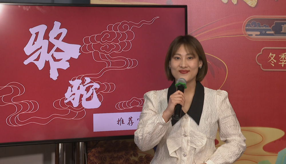 楚楚冬至夜九龙湖镇推荐官主播:杰仔冬至夜澥浦镇推荐官主播:贾老师