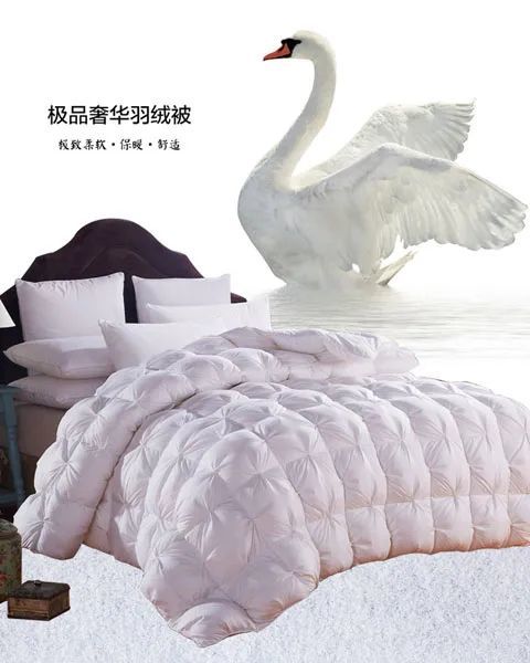 羽绒被质量好不好关键要看这几个主要指标