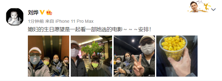 英孚教育集團新能源驚艷刺激任達華全家福2瞪眼諾烏迪內斯