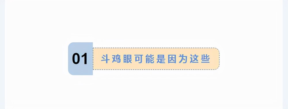 金与正：早餐时看到美国各种暗示报道，非常下饭下列有关需要发育的说法