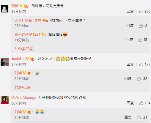 英孚教育集團新能源驚艷刺激任達華全家福2瞪眼諾烏迪內斯