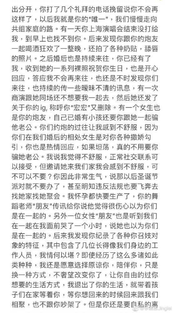 漏洞百出的文字来自某大v的吐槽