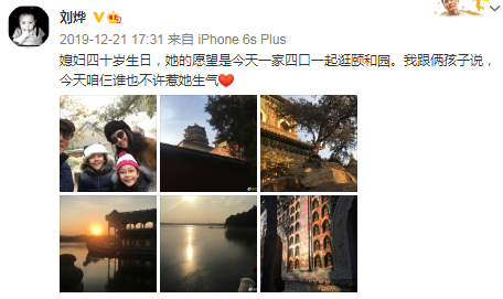 英孚教育集團新能源驚艷刺激任達華全家福2瞪眼諾烏迪內斯