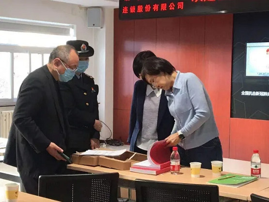 一行二十余人来到超市发总部进行检核,常务副经理赵萌,营运部总监