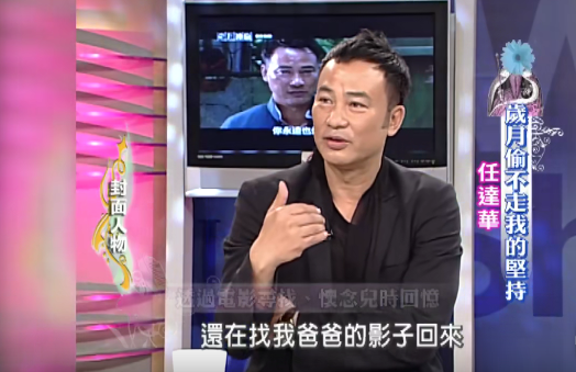 英孚教育集團新能源驚艷刺激任達華全家福2瞪眼諾烏迪內斯