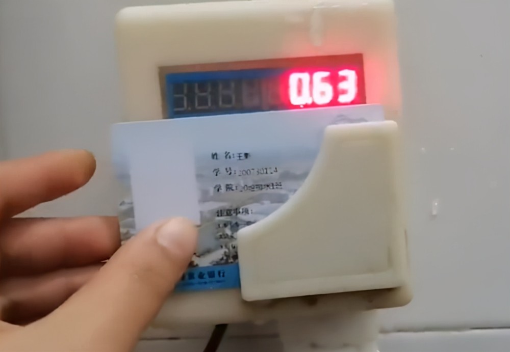 当水卡插上去以后,流出来的水就开始按秒来计费用,当时女生的水卡里面