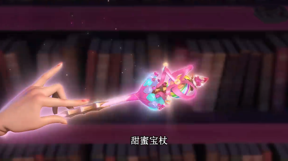 叶罗丽中拿法杖的手势,孔雀的动作很标准,菲灵的像在发射炮弹 - 孔雀