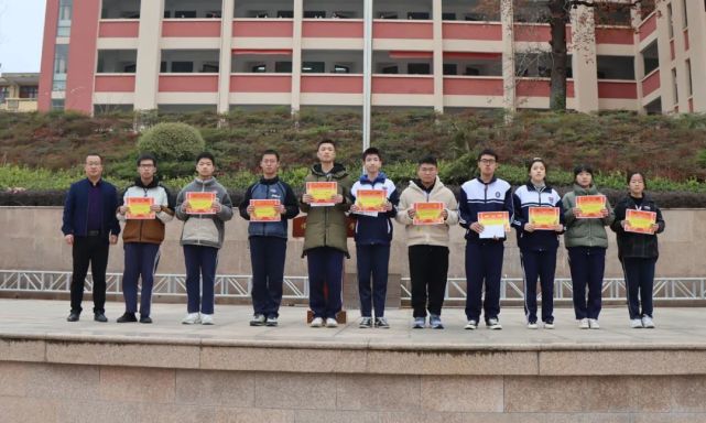 福鼎三中举行2021学年高中奖学金颁奖仪式