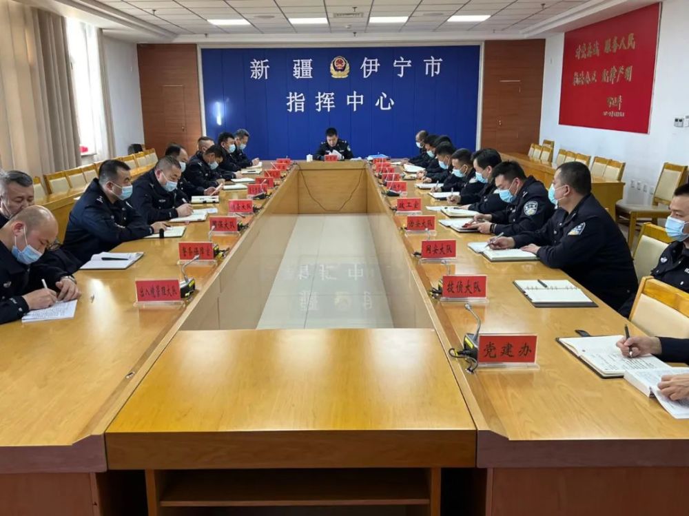 12月18日下午,伊宁市委常委,公安局党委书记赵思健以视频形式开展党的